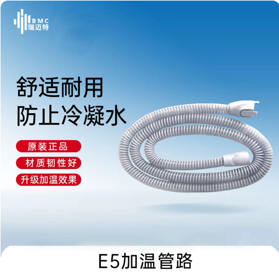 LH3加温管路